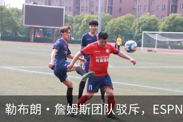 勒布朗·詹姆斯团队驳斥，ESPN的帕金斯散布的关于其签约的谎言