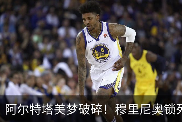 阿尔特塔美梦破碎！穆里尼奥锁死皇马头号巨星，阿森纳彻底落空