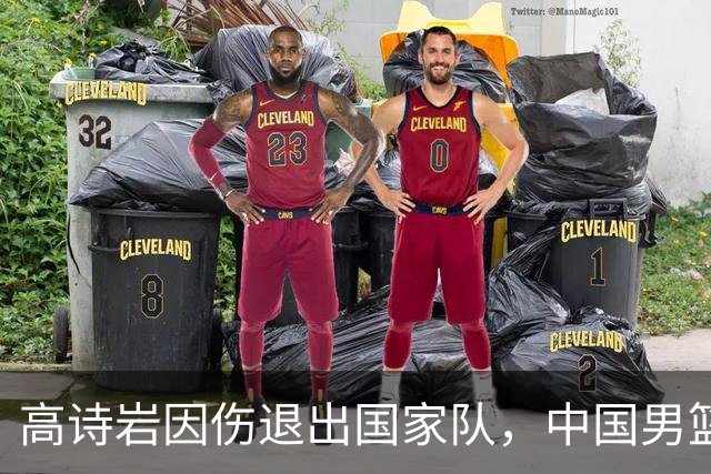 高诗岩因伤退出国家队，中国男篮需要的是能打的，而非嫡系