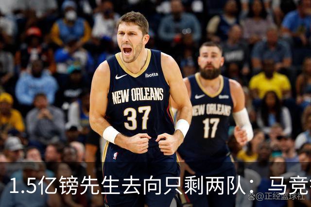 1.5亿镑先生去向只剩两队：马竞铁心卖死敌，巴萨8·10最后期限已失效